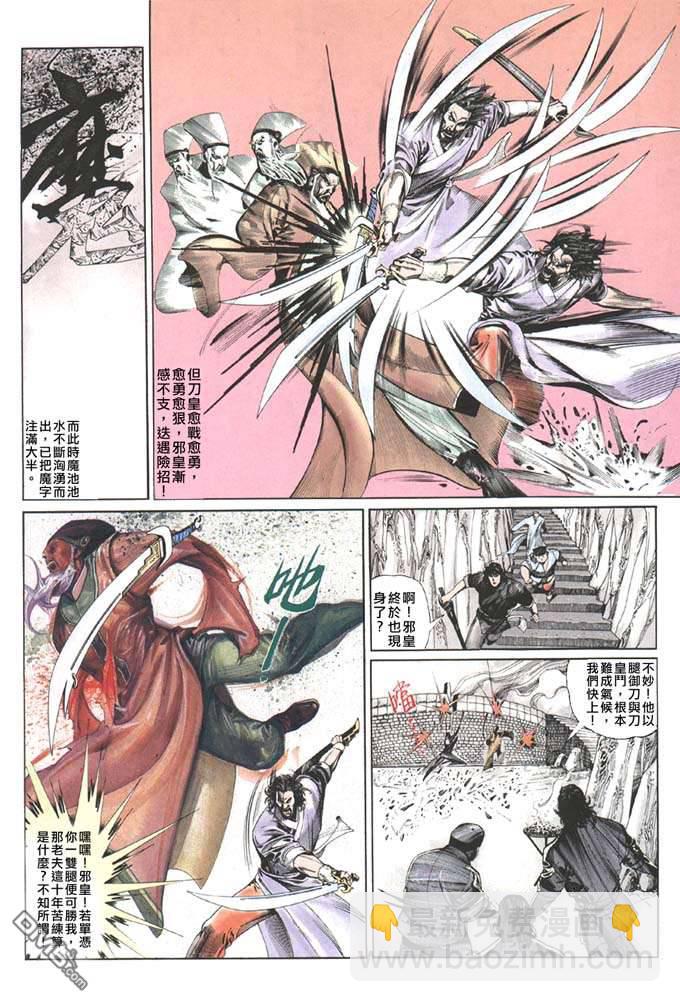 第84卷16
