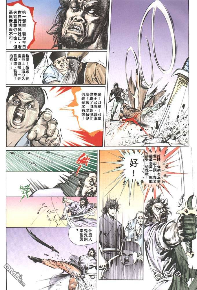 第84卷17
