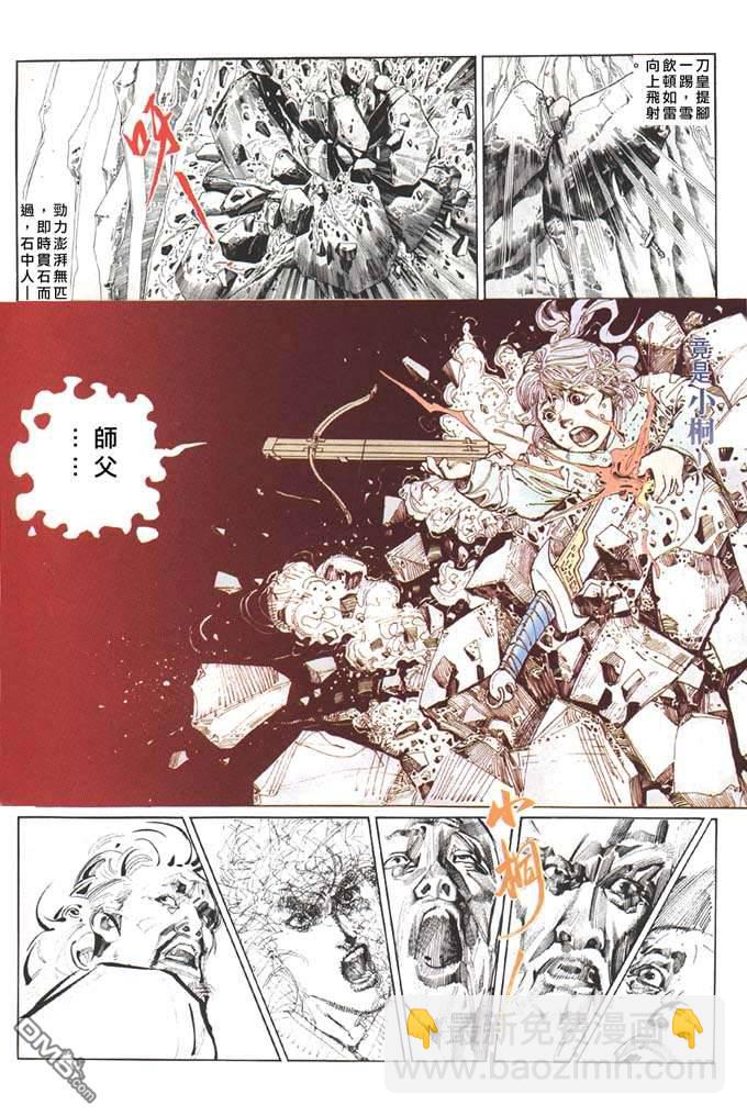 第84卷18