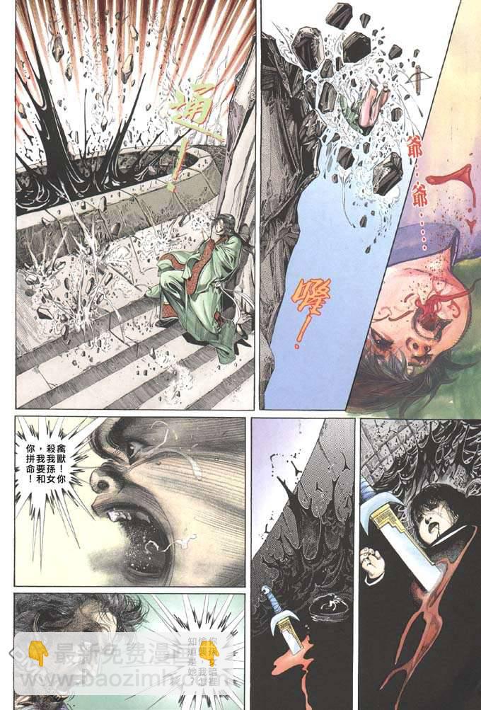 第84卷19