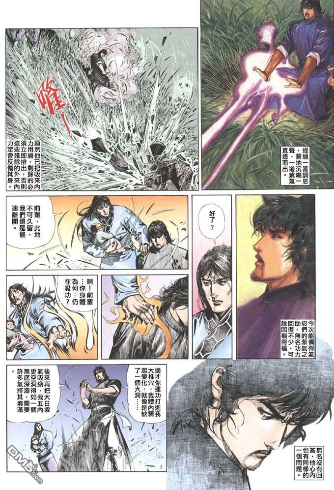 第84卷7