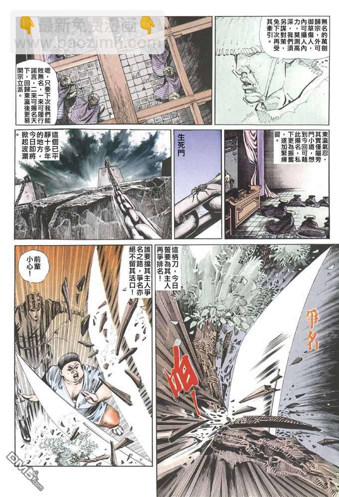 第84卷9