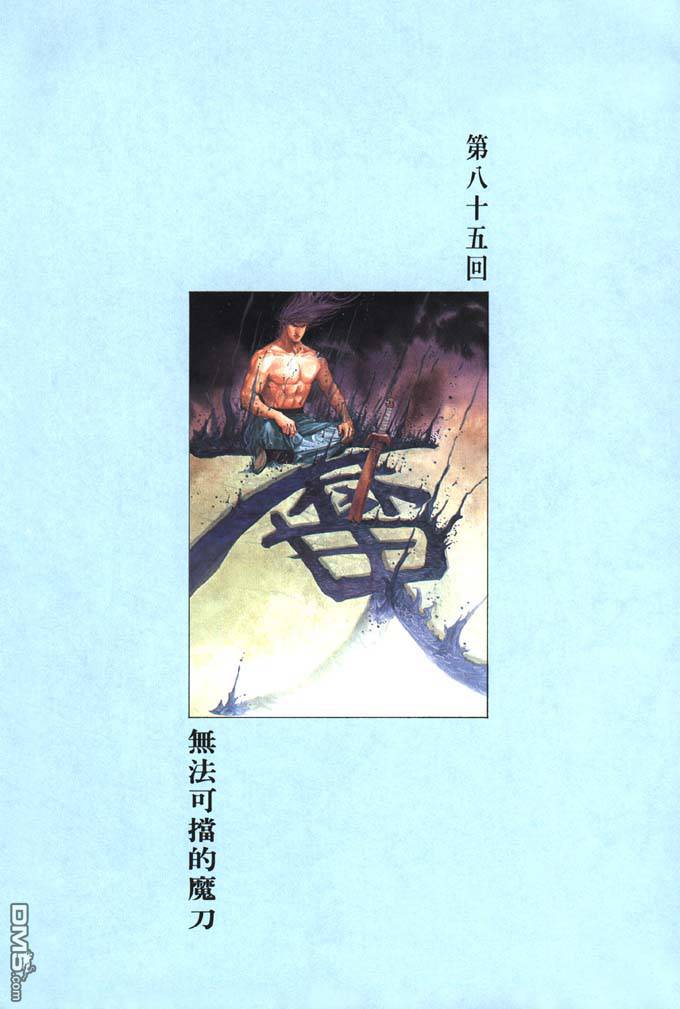 第85卷0
