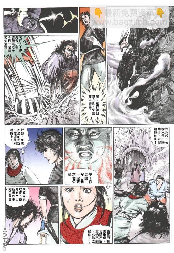 第85卷12