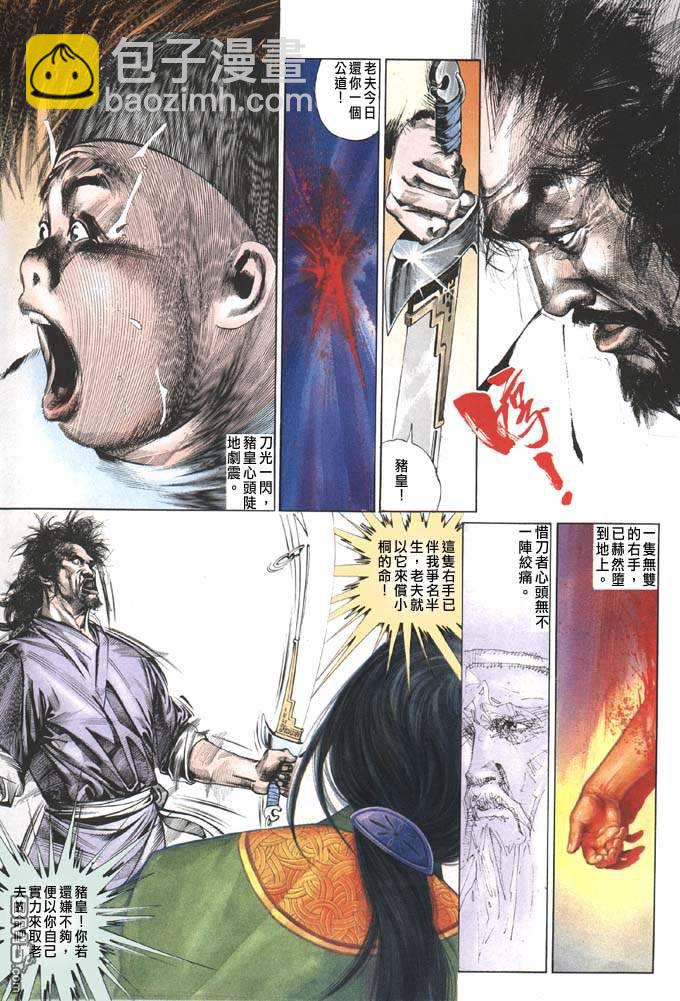 第85卷13