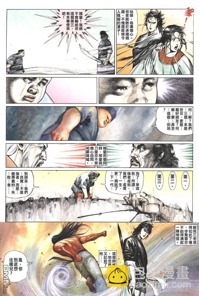 第85卷14