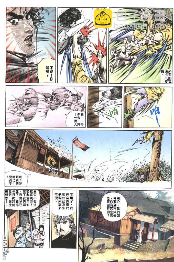 第85卷16