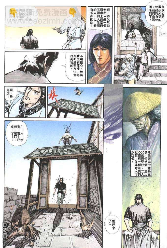 第85卷17