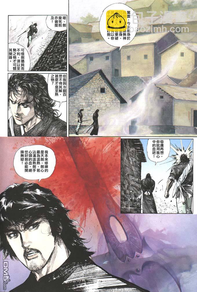 第85卷18