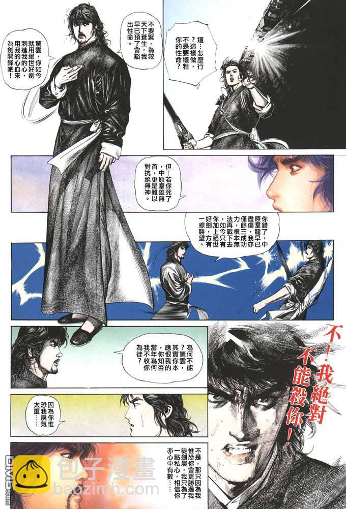 第85卷19