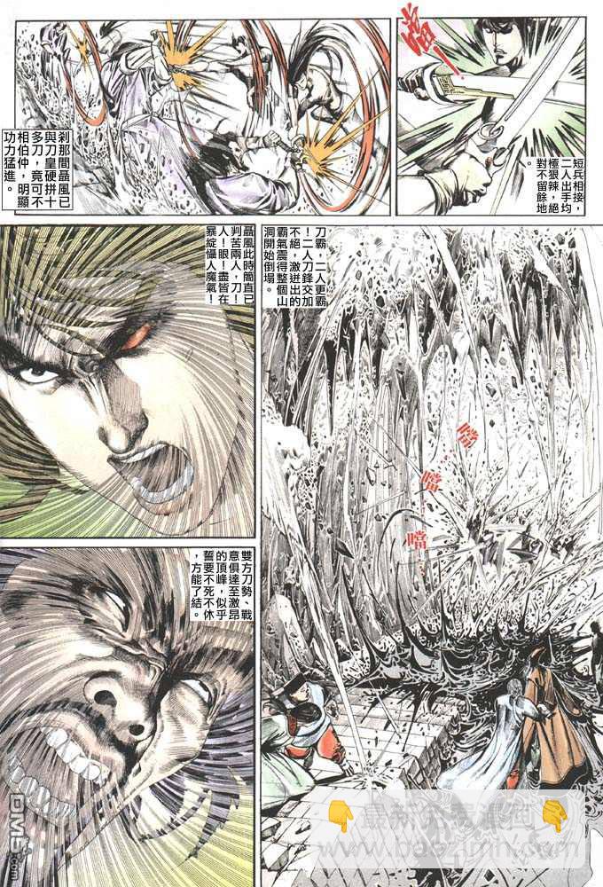第85卷2