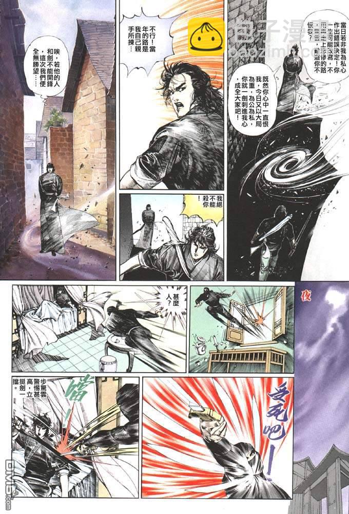 第85卷20