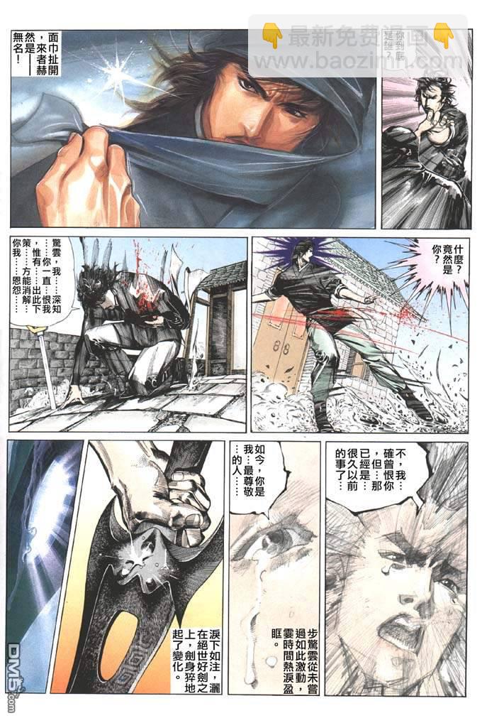第85卷22