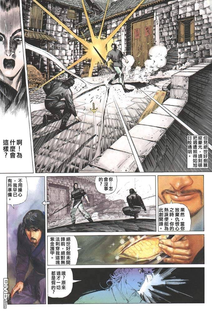 第85卷23
