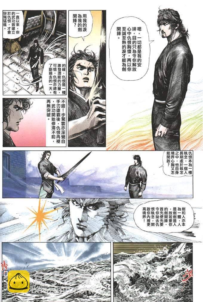 第85卷24