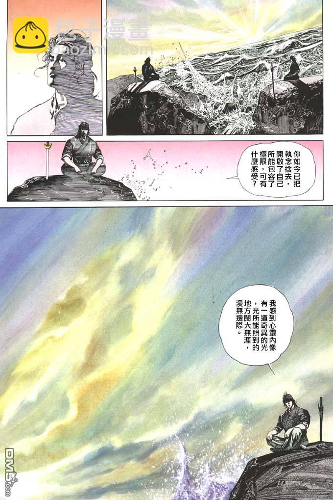 第85卷25