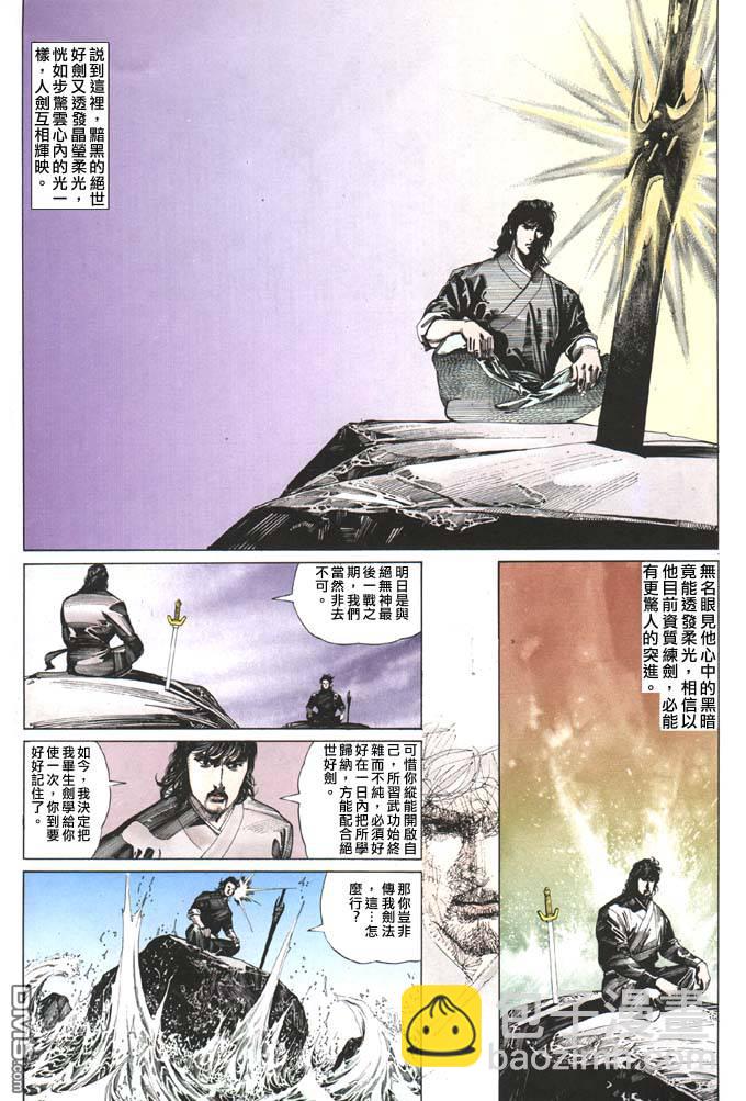 第85卷26
