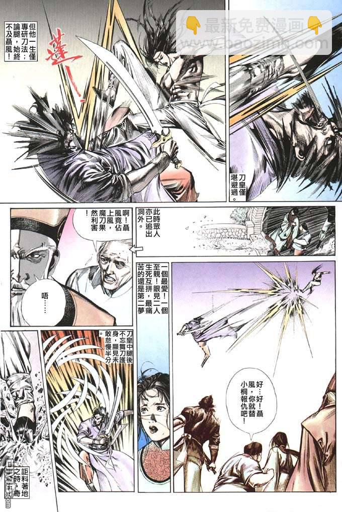 第85卷4