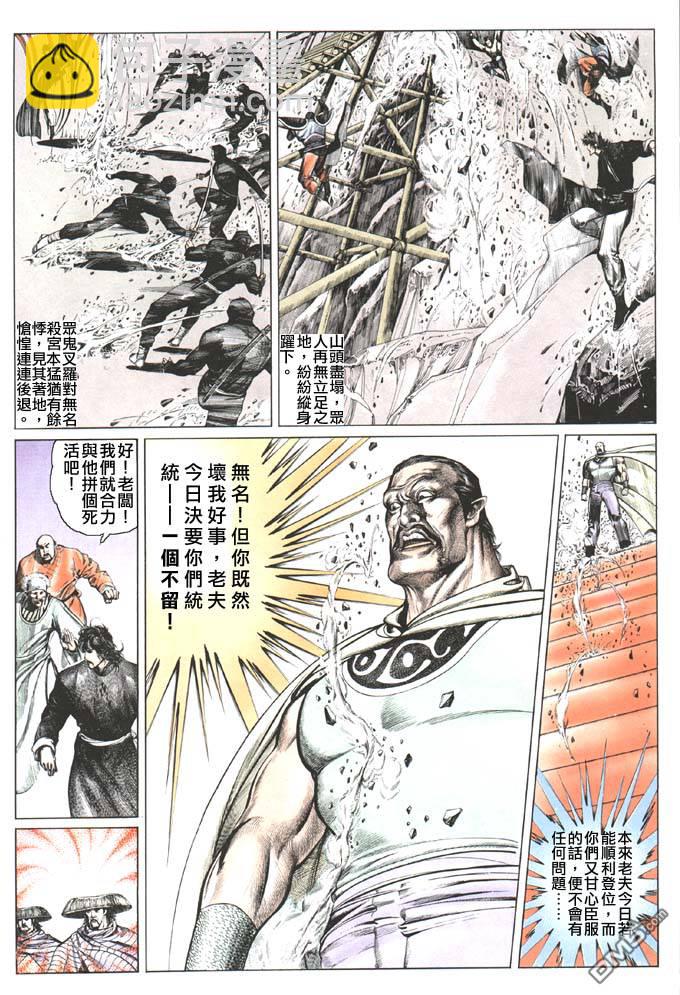 第86卷10