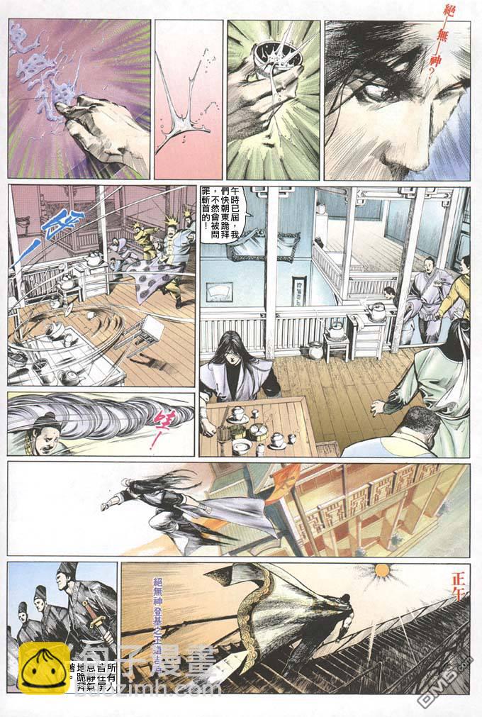 第86卷2