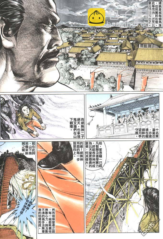 第86卷4