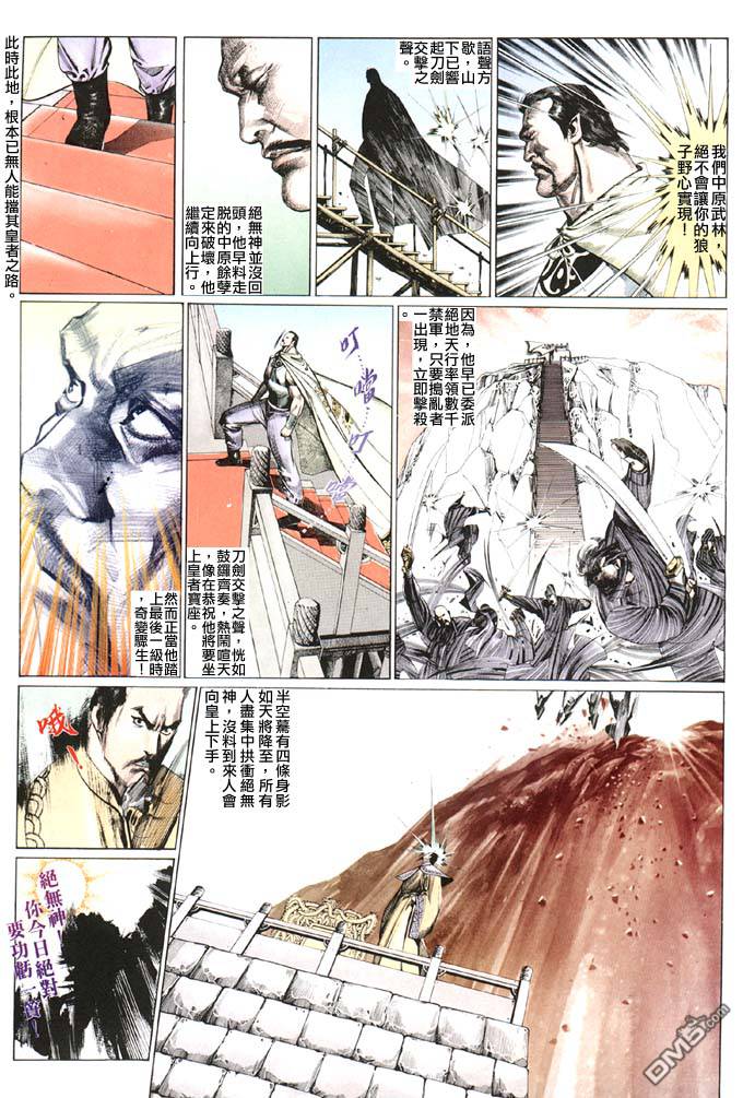 第86卷5