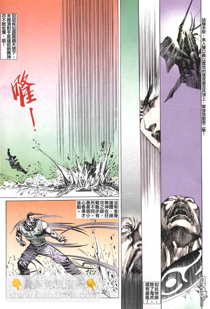 第87卷22