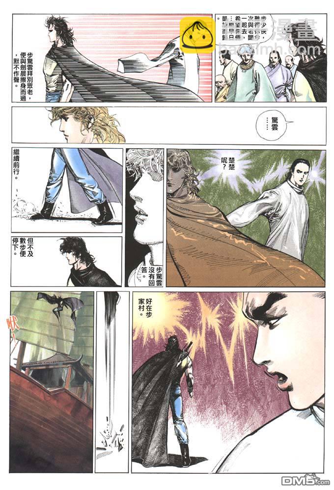 第88卷26