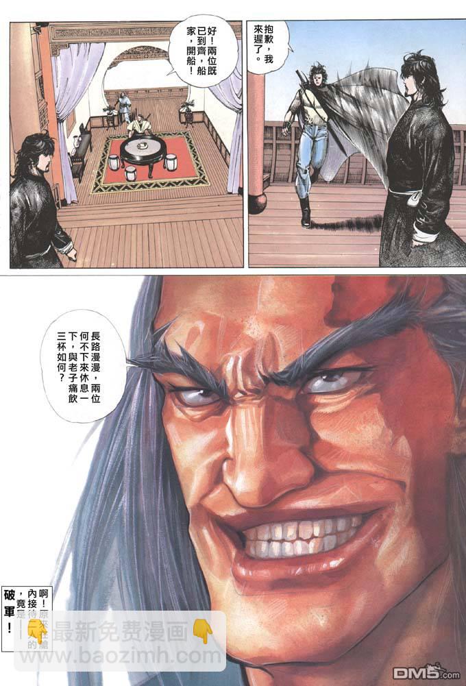 第88卷27
