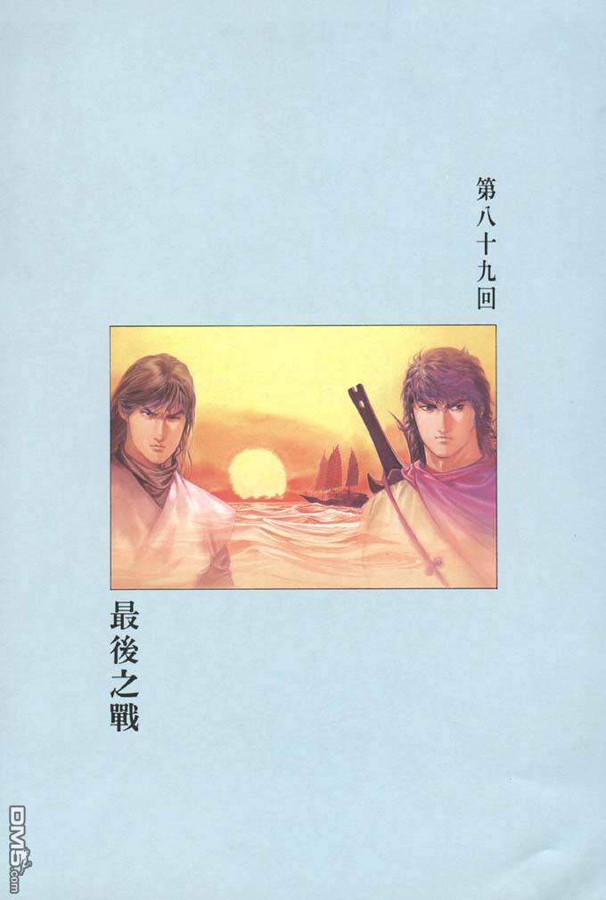 第89卷0