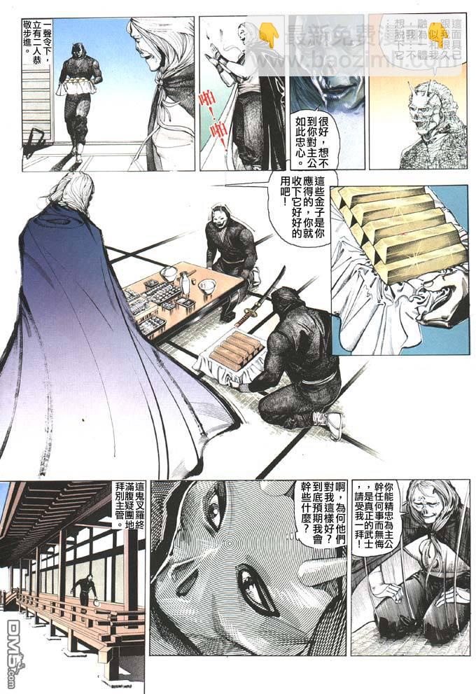 第89卷20