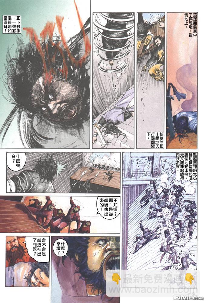 第90卷10
