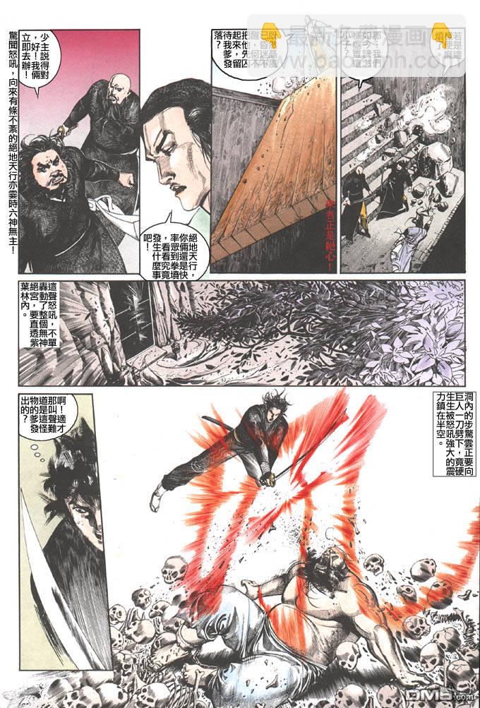 第90卷11