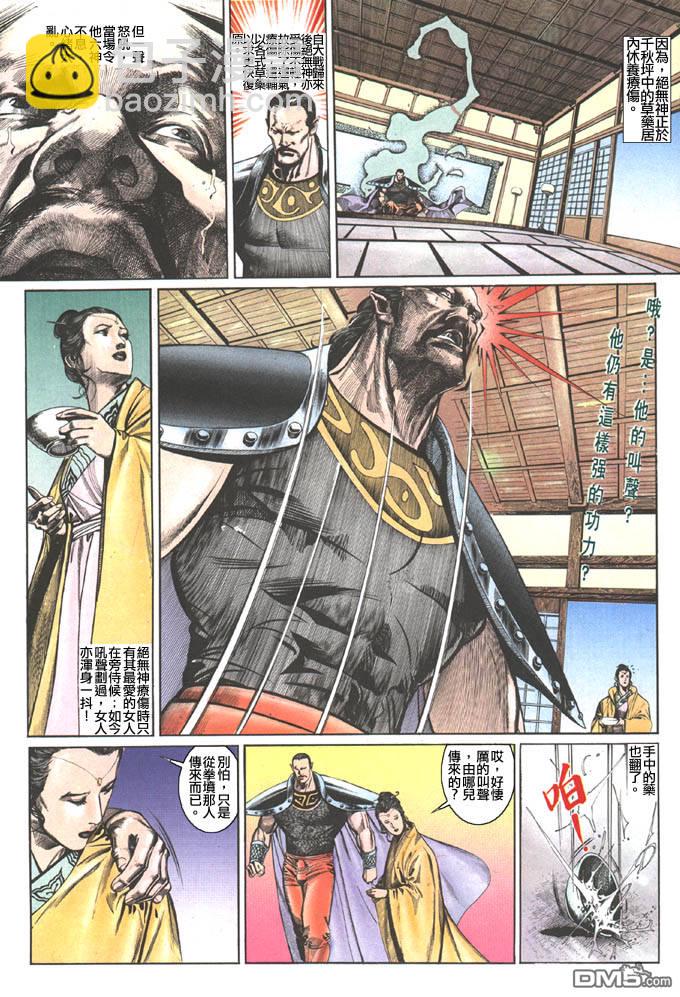 第90卷13