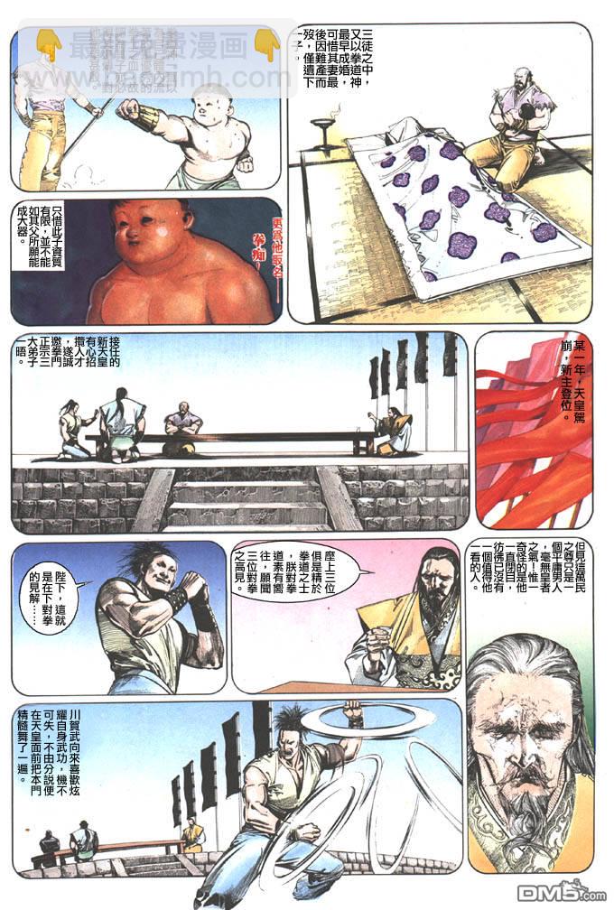 第90卷15