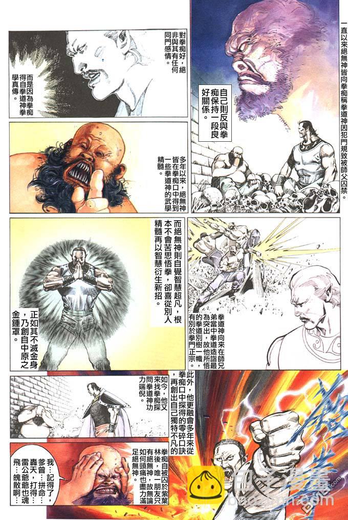 第91卷10