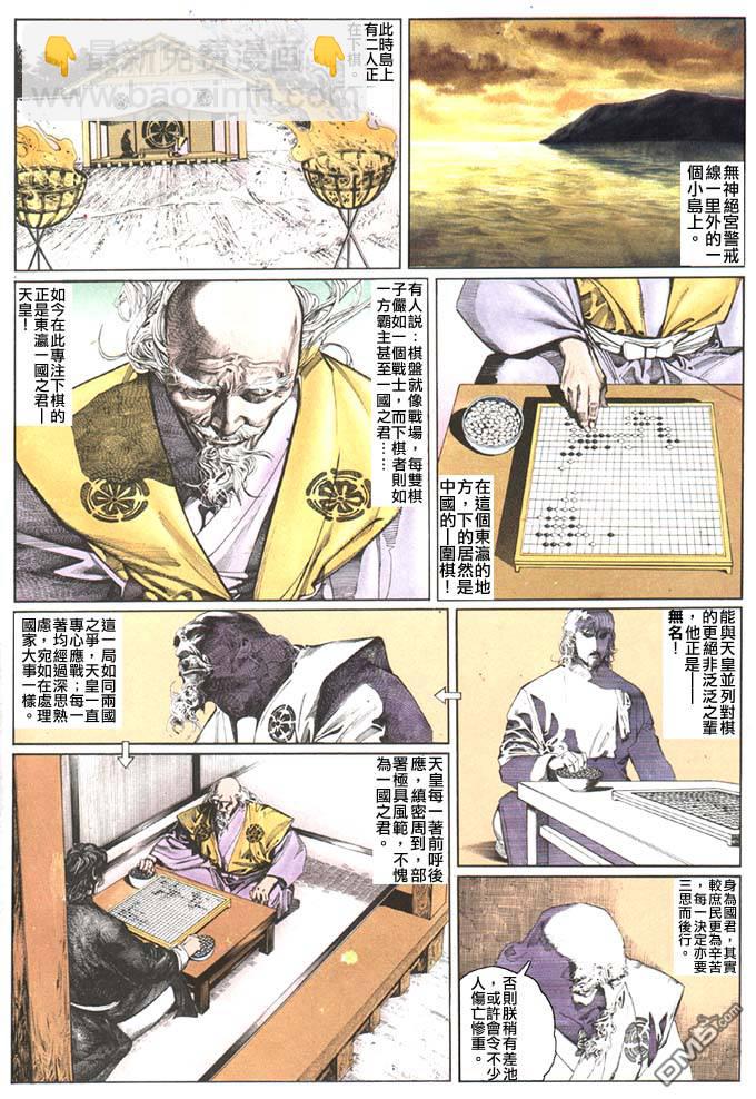第91卷12