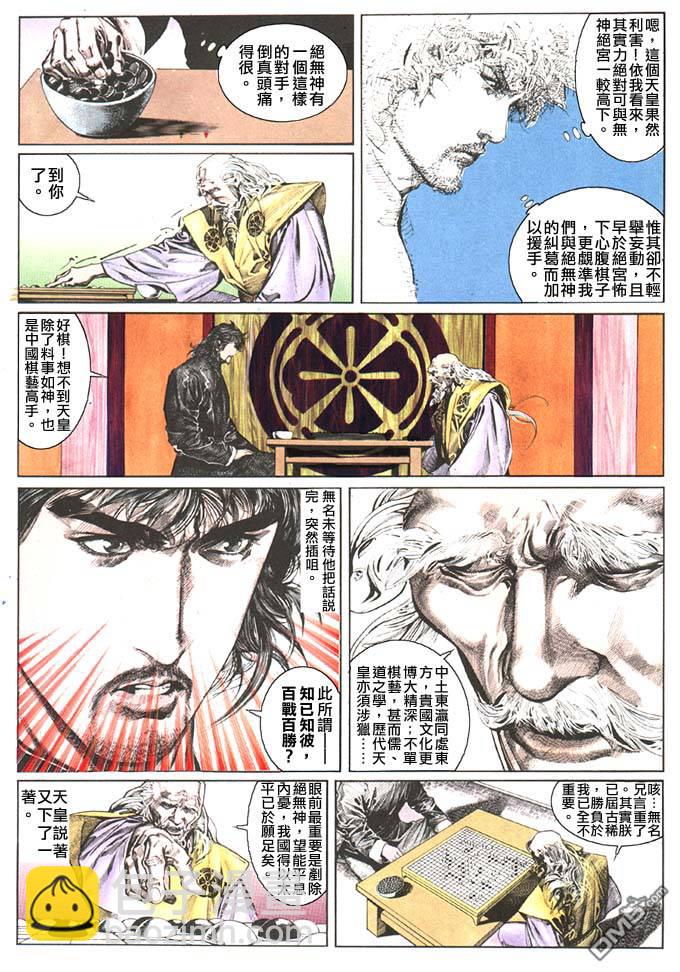 第91卷13