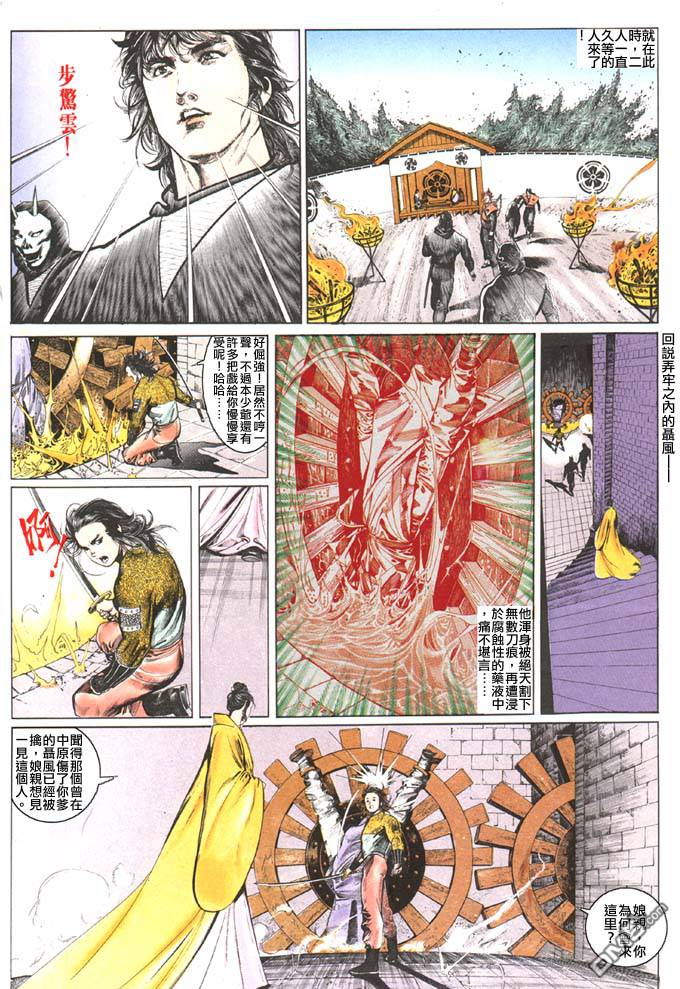 第91卷16
