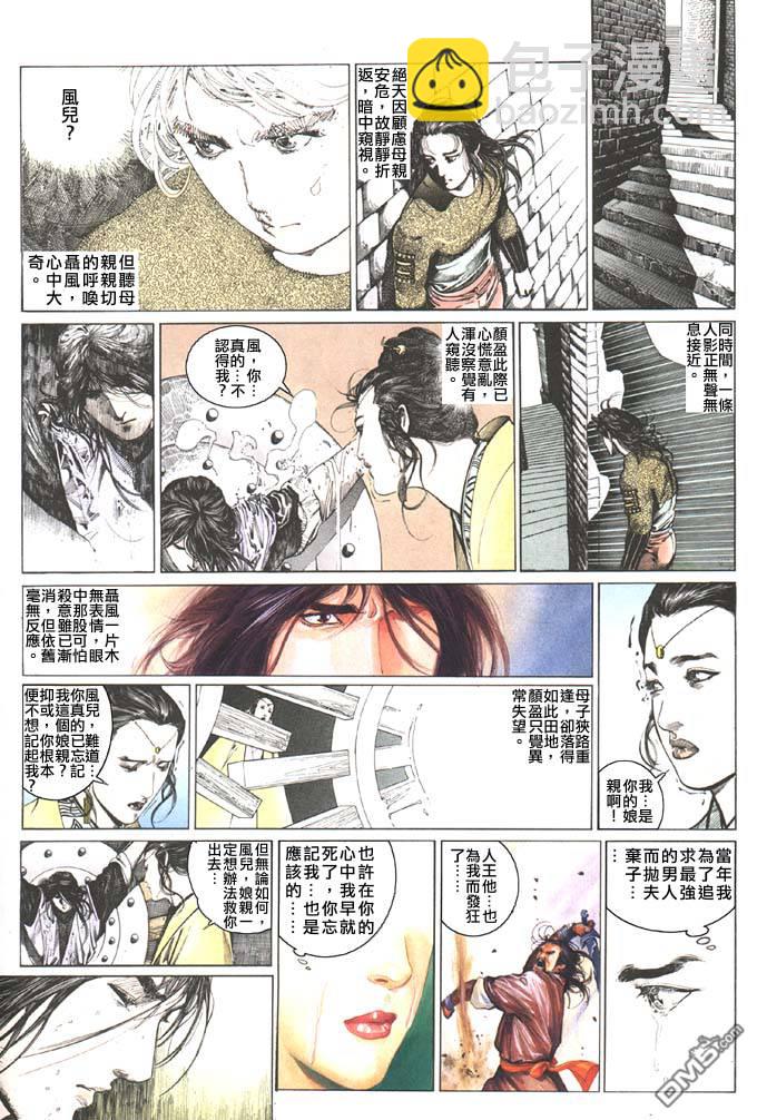 第91卷20