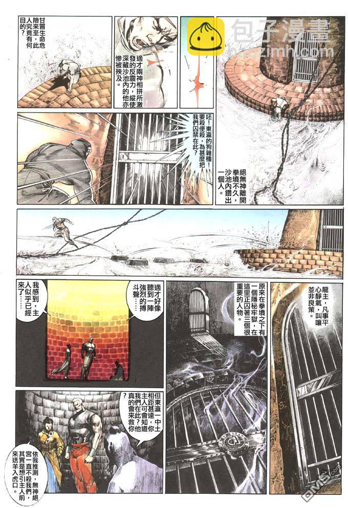 第91卷7