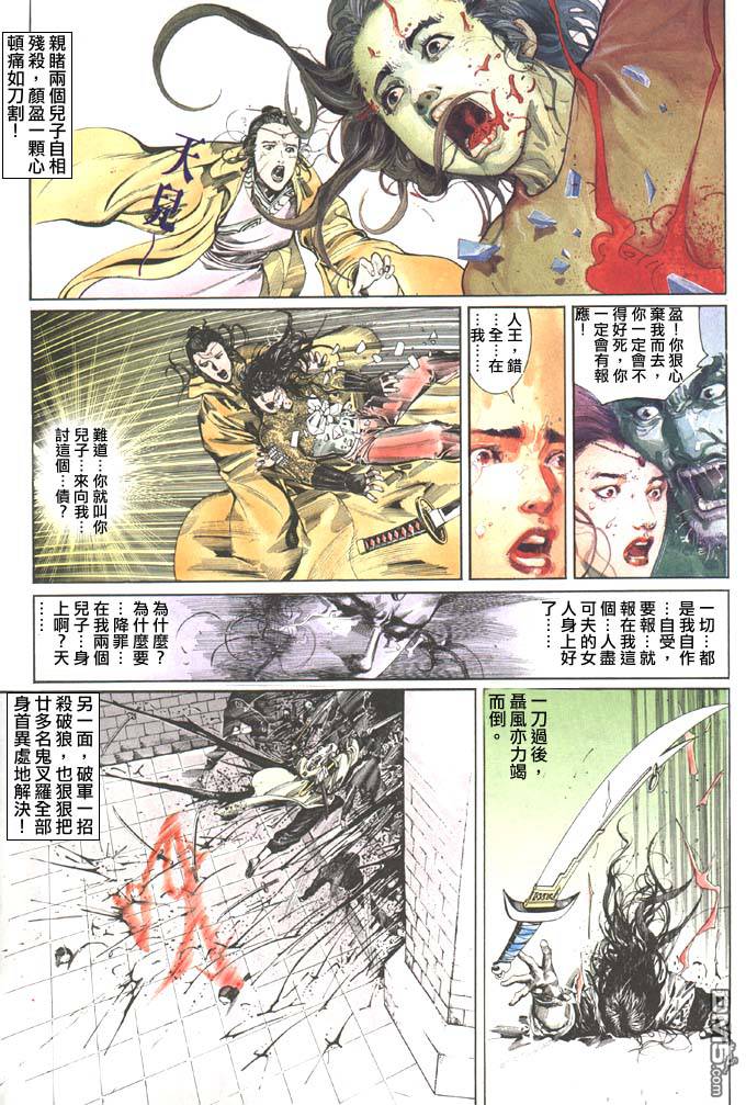 第92卷14