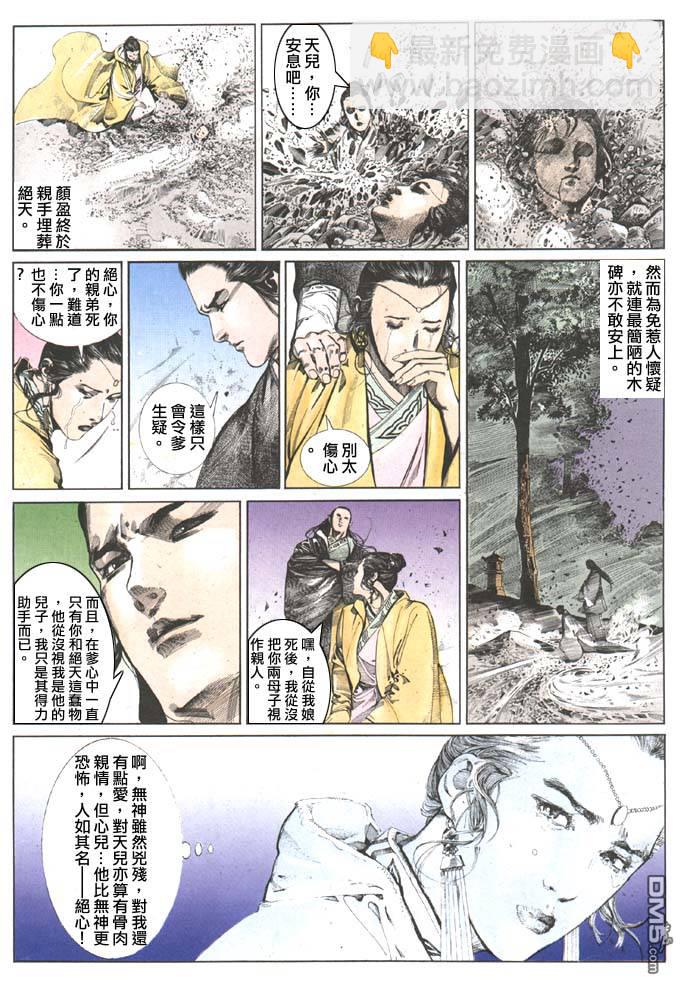 第92卷17