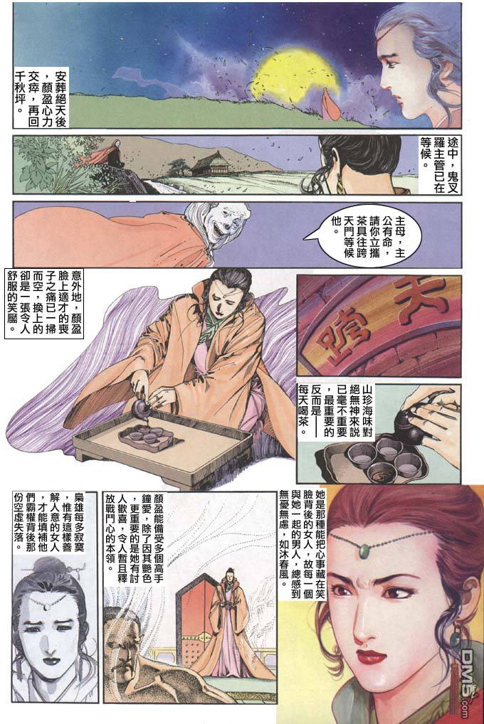 第92卷18