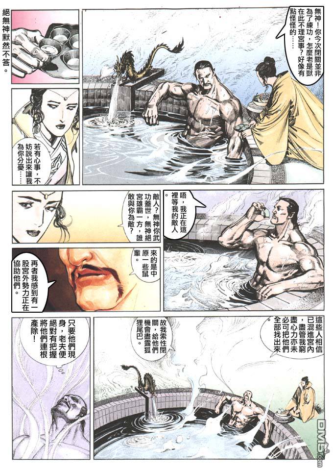 第92卷19