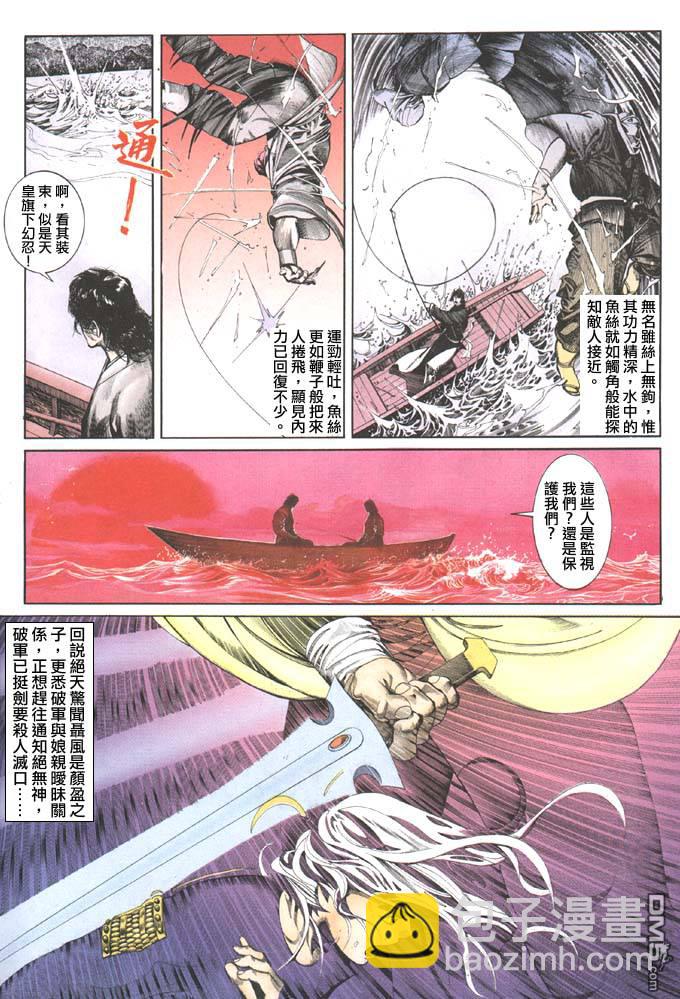 第92卷4