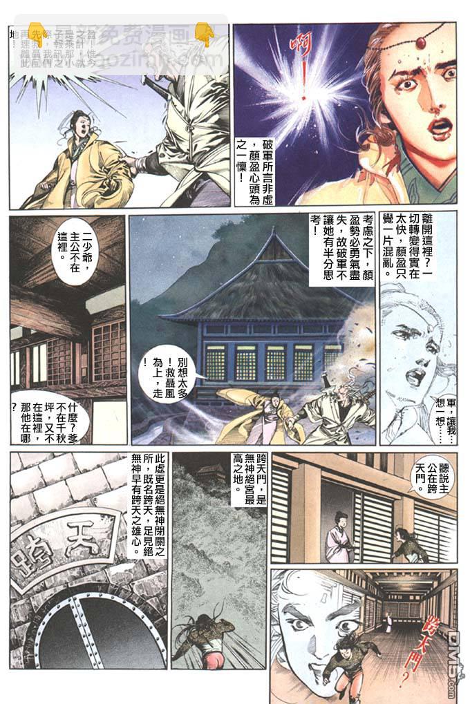 第92卷7