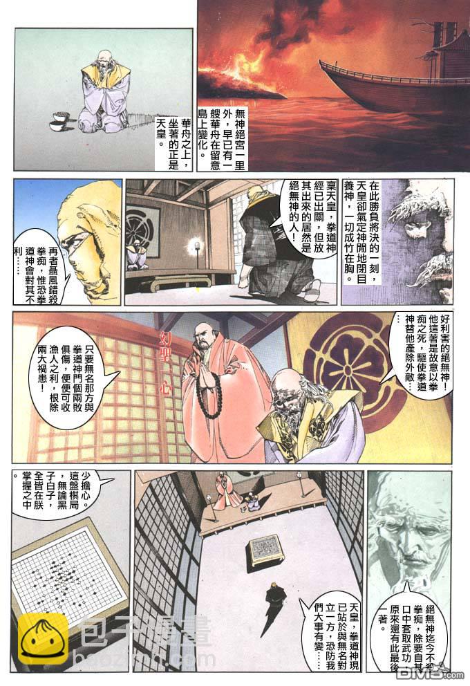 第95卷24