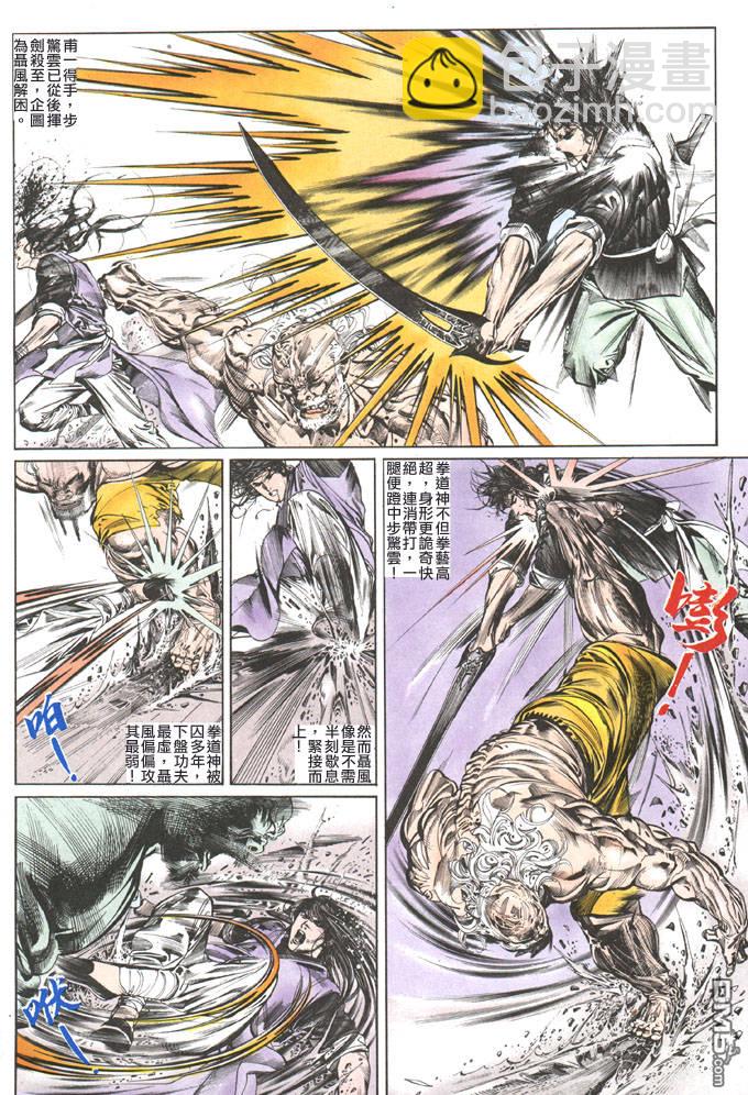 第96卷19