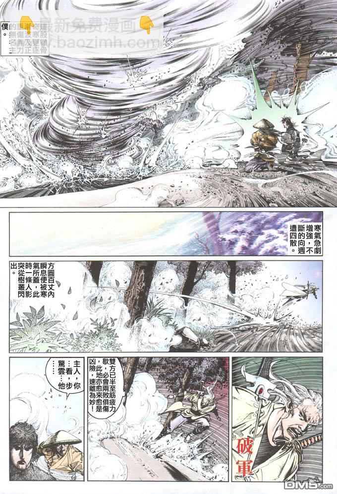 第97卷15